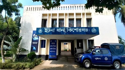 কিশোরগঞ্জে মাছ ধরতে গিয়ে বজ্রপাতে যুবকের মৃত্যু