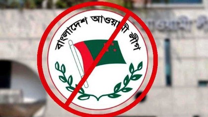 দল হিসেবে আওয়ামী লীগের বিচারে তদন্ত শুরু, কর্মকর্তা নিয়োগ