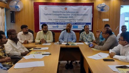 চুয়াডাঙ্গায় টাইফয়েড টিকাদান ক্যাম্পেইন উপলক্ষ্যে সিভিল সার্জন কার্যালয়ে সাংবাদ সম্মেলন 