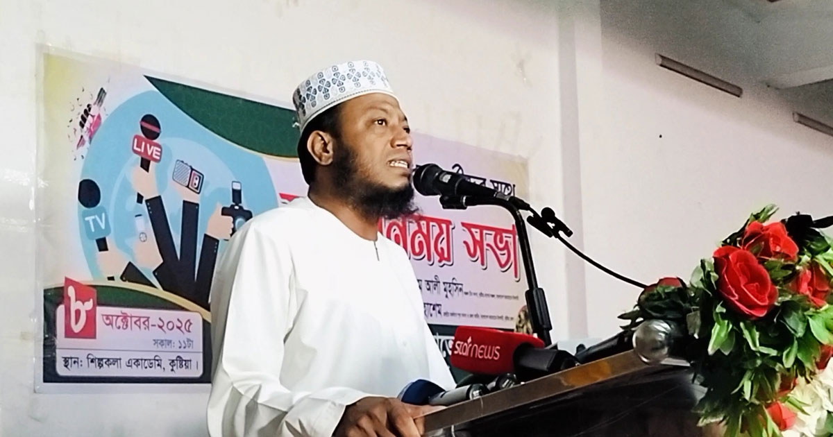 নবীজী সাংবাদিক ছিলেন : মুফতি আমির হামজা