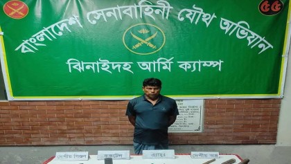 ঝিনাইদহে সেনাবাহিনীর অভিযানে অবৈধ অস্ত্রসহ আটক এক