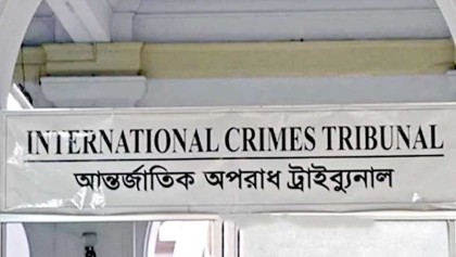 সাবেক আইজিপি জাবেদ পাটোয়ারীসহ পাঁচ জনের বিরুদ্ধে গ্রেপ্তারি পরোয়ানা