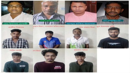 নিষিদ্ধ ঘোষিত ছাত্রলীগের সাত নেতাসহ ১১ জনকে গ্রেপ্তার করেছে ডিবি 