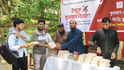 কুরআন অবমাননার প্রতিবাদে কুবিতে উন্মুক্ত কুরআন বিতরণ