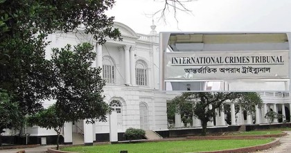 নির্বাচনে অংশ নিতে পারবেন না যারা, প্রজ্ঞাপন জারি