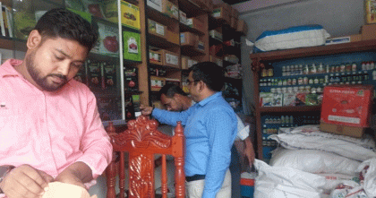 মেহেরপুরে মেয়াদোত্তীর্ণ কীটনাশক বিক্রি, ব্যবসায়ীকে ২০ হাজার টাকা জরিমানা