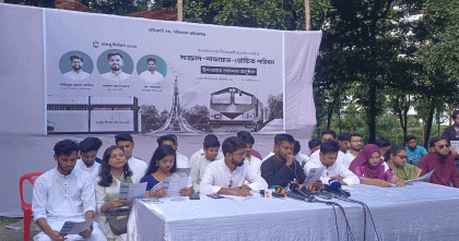 চাকসু নির্বাচন: ৮ দফা ইশতেহার ঘোষণা ছাত্রদলের