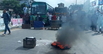 চট্টগ্রাম-রাঙামাটি-খাগড়াছড়ি মহাসড়ক অবরোধ