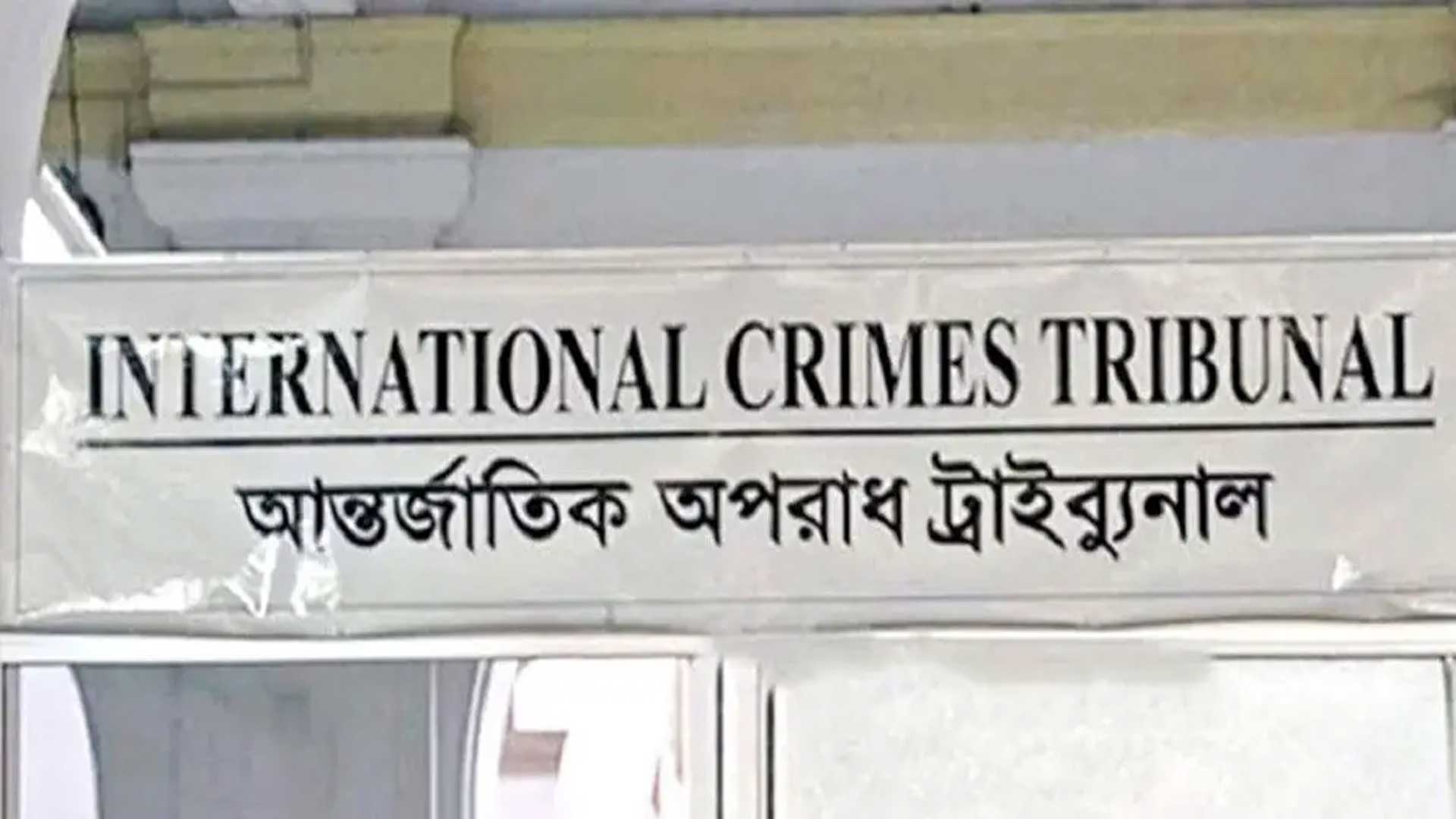 আশুলিয়ায় ছয় লাশ পোড়ানোর মামলায় ১৪তম সাক্ষীর সাক্ষ্য গ্রহণ শেষ