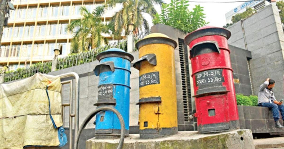 আজ বিশ্ব ডাক দিবস