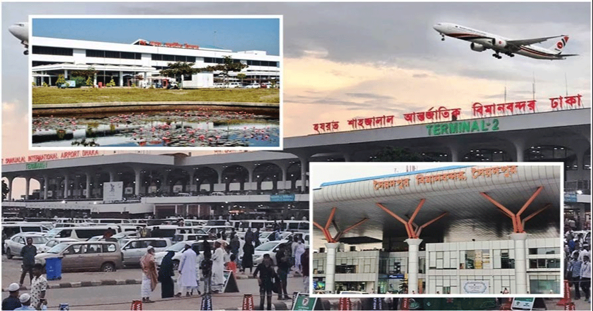 দেশের সব বিমানবন্দরে সর্বোচ্চ সতর্কতা জারি