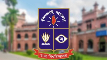 চীনা সহযোগিতায় ঢাবিতে নির্মিত হচ্ছে হল, বাস্তবায়িত হলে ১৫শ ছাত্রীর আবাসনের ব্যবস্থা