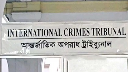 আশুলিয়ায় ছয় লাশ পোড়ানোর মামলায় ১৪তম সাক্ষীর সাক্ষ্য গ্রহণ শেষ