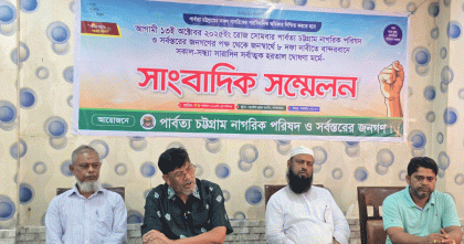 বাংলা এডিশনে সংবাদ প্রকাশের পর রাজার সনদ বাতিলসহ আট দফা দাবিতে ১৩ অক্টোবর বান্দরবানে হরতাল