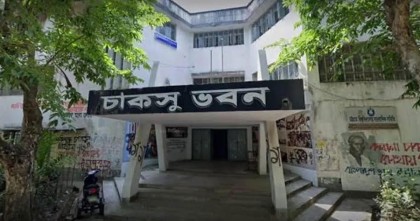 চাকসু নির্বাচন: আচরণবিধি লঙ্ঘনের পাল্টাপাল্টি অভিযোগ ছাত্রশিবির ও ছাত্রদলের