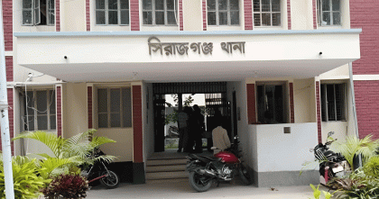 সিরাজগঞ্জে অজ্ঞাত যুবককে কুপিয়ে হত্যা