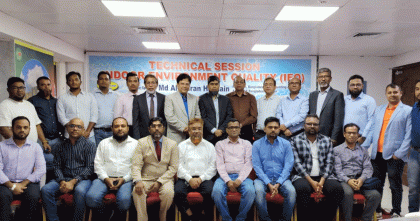 আবুধাবিতে ইনডোর এনভায়রনমেন্ট কোয়ালিটি শীর্ষক বিশেষ টেকনিক্যাল সেশন অনুষ্ঠিত