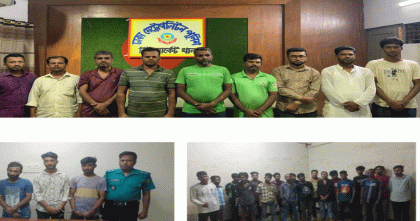 রাজধানীতে বিশেষ অভিযানে গ্রেপ্তার ৩০