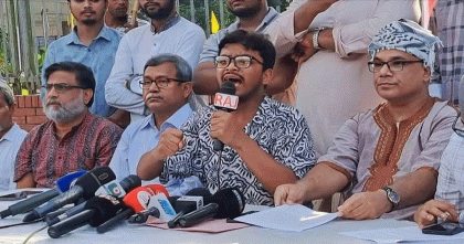 বিপ্লব রক্ষায় ভারতীয় ষড়যন্ত্র রুখে দিতে ১০ অক্টোবর প্রতিবাদ সম্মেলনের ডাক দিল মঞ্চ ২৪

