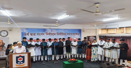 গণ বিশ্ববিদ্যালয় ছাত্র সংসদের নবনির্বাচিতদের শপথ গ্রহণ সম্পন্ন