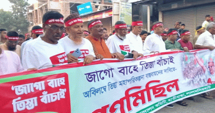 আমার জীবনের ঝুঁকি নিয়ে তিস্তা বাঁচাও আন্দোলনের ডাক দিয়েছি অধ্যক্ষ আসাদুল হাবিব দুলু