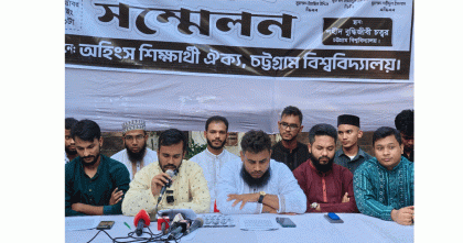 চাকসু নির্বাচন: অহিংস শিক্ষার্থী ঐক্য প্যানেলের ১৬ দফা ইশতেহার ঘোষণা