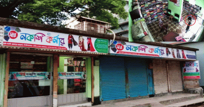 চাঁপাইনবাবগঞ্জে মহিলা উদ্দ্যোক্তার দোকানে তিন মাসে দুইবার চুরির ঘটনায় উদ্বিগ্ন