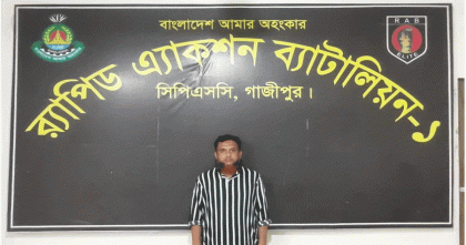 গাজীপুরে র‍্যাবের অভিযানে দুর্ধর্ষ সন্ত্রাসী ‘লিটন’ গ্রেপ্তার