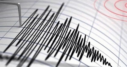 ফিলিপাইনে সাত দশমিক ছয় মাত্রার শক্তিশালী ভূমিকম্প