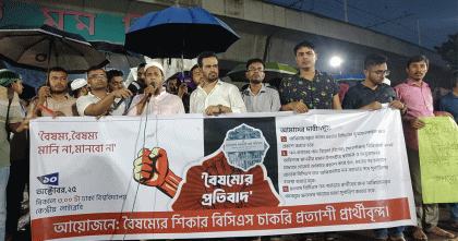 নন ক‍্যাডার বিধি সংশোধনসহ তিন দাবিতে চাকরি প্রত্যাশীরা, যমুনার অভিমুখে লং মার্চ কাল