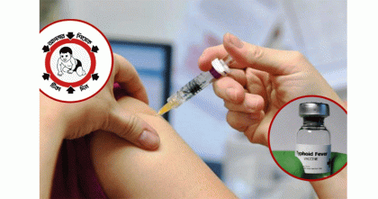 টাইফয়েড টিকা নিয়ে জরুরি পাঁচ প্রশ্নের উত্তর