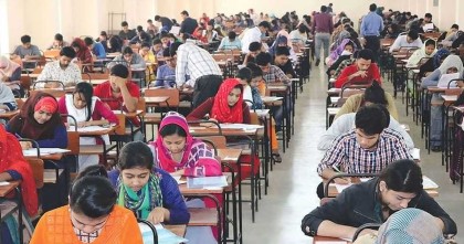 ৪৯তম বিসিএস পরীক্ষা আজ