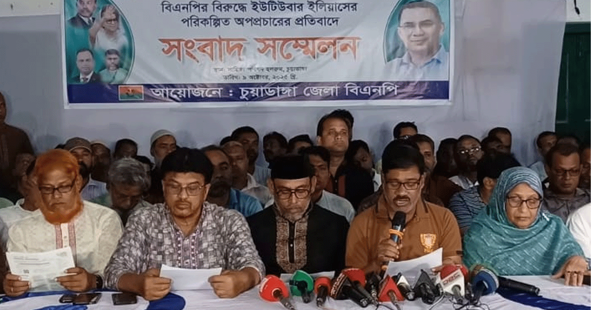 পুতুলকে মিথ্যা মামলায় ফাঁসানোর পর সংবাদ সম্মলনে শরিফ-টরিকের বানোয়াট তথ্য