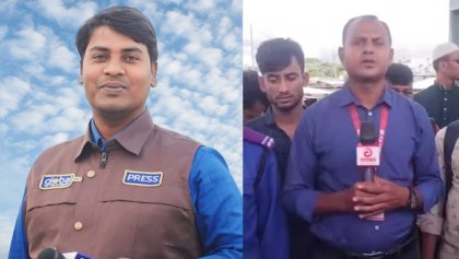 ভোলায় কোস্টগার্ড কর্তৃক দুই সাংবাদিককে লাঞ্ছিত করার অভিযোগ