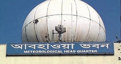 ঢাকাসহ ছয় বিভাগে ভারী বৃষ্টির আভাস