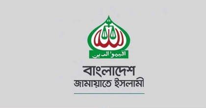 পাঁচ দফা দাবিতে তৃতীয়বারের মতো কর্মসূচি ঘোষণা জামায়াতের