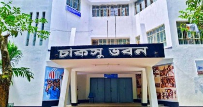 ওএমআর পদ্ধতিতে হবে চাকসু নির্বাচন