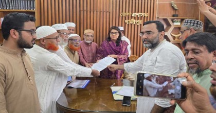 গাজীপুর জেলা প্রশাসকের নিকট পাঁচ দফা দাবিতে জামায়াতের স্মারকলিপি