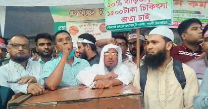 এমপিওভুক্ত শিক্ষকদের লাগাতার অবস্থান কর্মসূচি শুরু