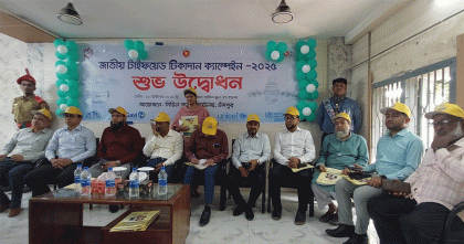 চাঁদপুরে জাতীয় টাইফয়েড টিকাদান ক্যাম্পেইনের উদ্বোধন