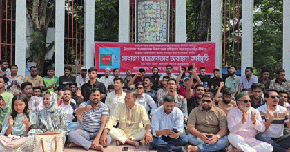 কিশোরগঞ্জকে ঢাকা বিভাগ থেকে সরানোর প্রস্তাবের প্রতিবাদে বিক্ষোভ