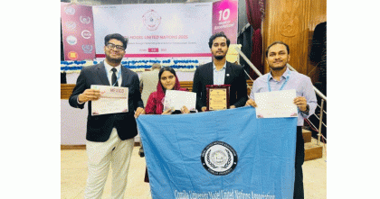 নোবিপ্রবিতে আয়োজিত কনফারেন্সে তিন পুরস্কার অর্জন কুবি জাতিসংঘ সংস্থার