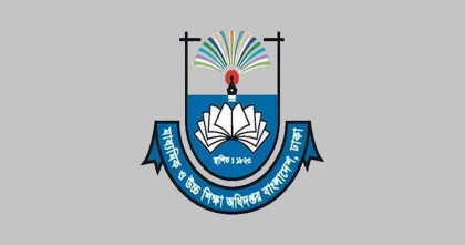 পৃথক করা হচ্ছে মাধ্যমিক ও উচ্চশিক্ষা অধিদপ্তরকে