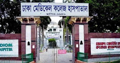 ঢামেকের সিঁড়িতে পড়ে ছিলো অজ্ঞাতপরিচয় ব্যক্তির মরদেহ