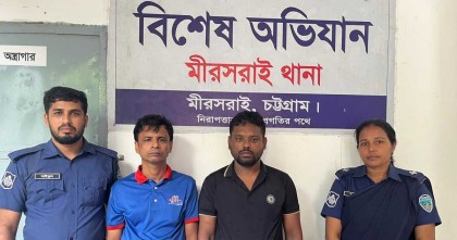 মিরসরাইয়ে যাত্রীবাহী বাস থেকে ১০ হাজার ইয়াবাসহ চালক-সুপারভাইজার গ্রেপ্তার