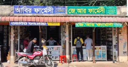 বাংলা এডিশনের সংবাদ প্রকাশের পর ফার্মেসি রাতেও খোলা রাখার নির্দেশ প্রশাসনের