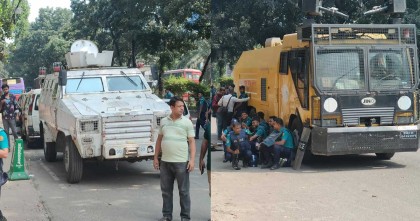 শিক্ষা ভবনের সামনে প্রস্তুত জলকামান ও সাঁজোয়া যান