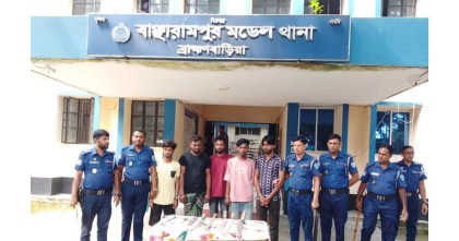 ব্রাহ্মণবাড়িয়ায় অস্ত্রসহ পাঁচ ডাকাত গ্রেপ্তার