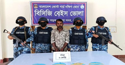 কেস্টগার্ডের অভিযানে গাঁজা সহ যুবক আটক