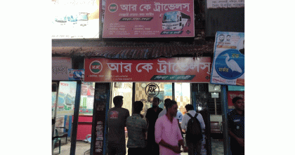 বগুড়ায় যাত্রীবাহী বাসে নবম শ্রেণী শিক্ষার্থীকে চালক কর্তৃক ধর্ষণ